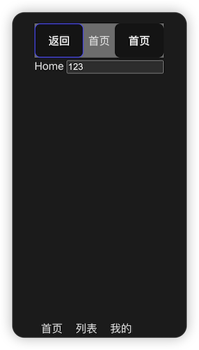 vue组件六
