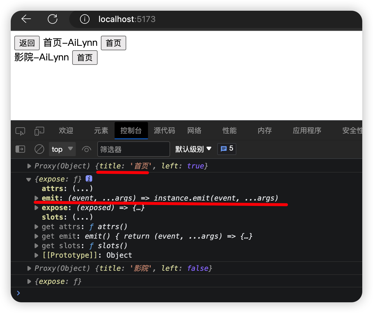 组合式API_props_emit
